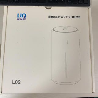 ファーウェイ(HUAWEI)のSpeed Wi-Fi HOME L02 ホワイト(PC周辺機器)