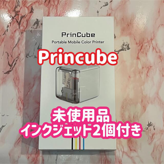 PrinCube【未使用品 インクジェット2個付き】モバイルプリンタ - PC