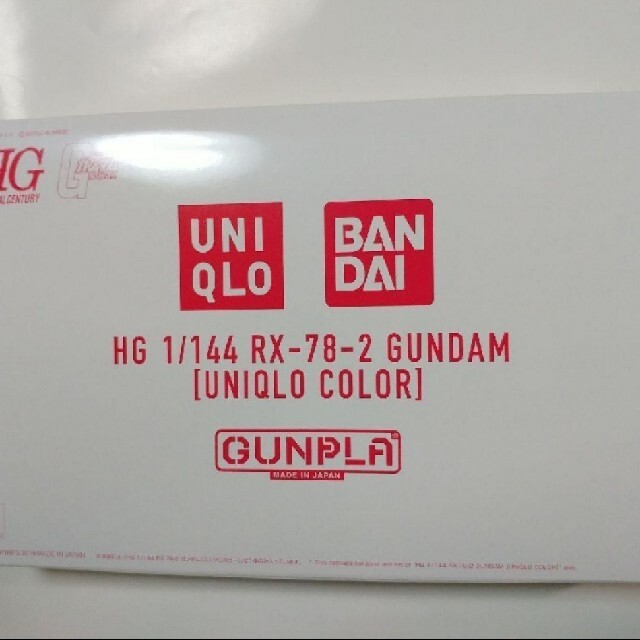 ガンダム ガンプラ UNIQLO 1