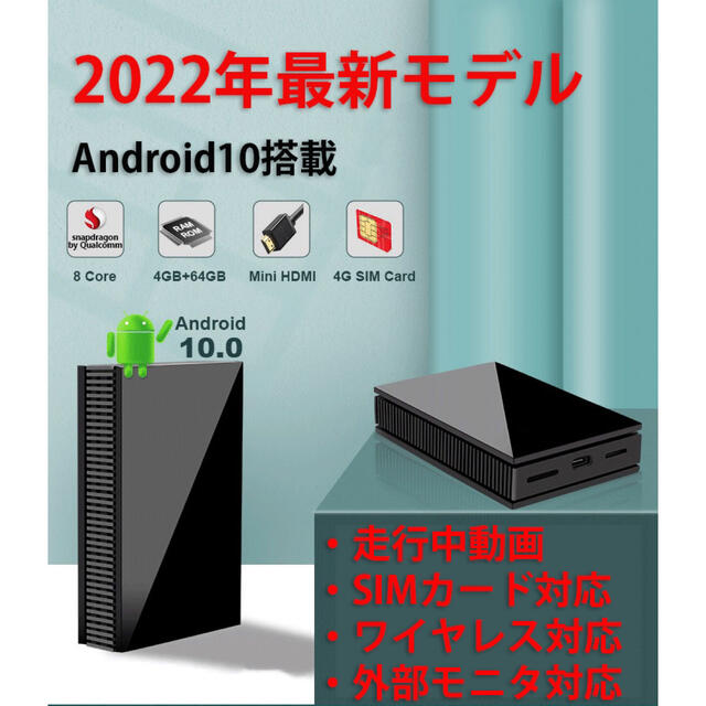 【2022年最新・新品】 ワイヤレス CarPlay AI BoxATOBO