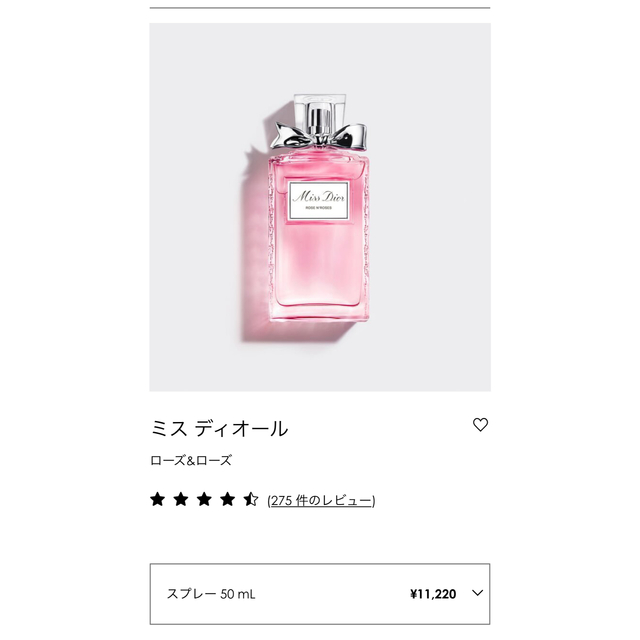 Dior  ミス　ディオール　ローズ&ローズ　オードゥトワレ　50ml