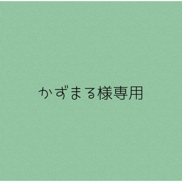 エニシー グローパック炭酸ガスパック