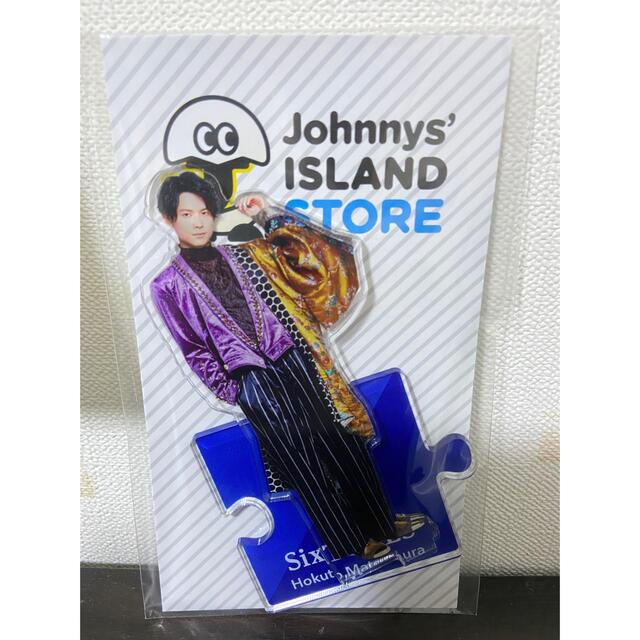 タレントグッズSixTONES 松村北斗 アクリルスタンド