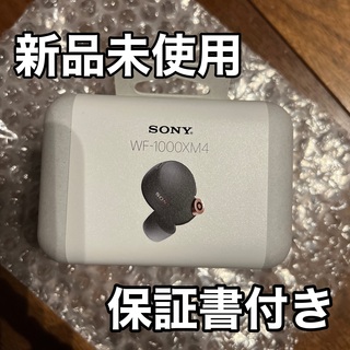 ソニー(SONY)のSONY フルワイヤレスイヤホン WF-1000XM4 ブラック(ヘッドフォン/イヤフォン)
