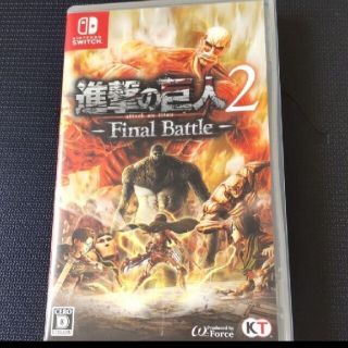 ニンテンドースイッチ(Nintendo Switch)の「進撃の巨人2 - Final Battle -」(家庭用ゲームソフト)