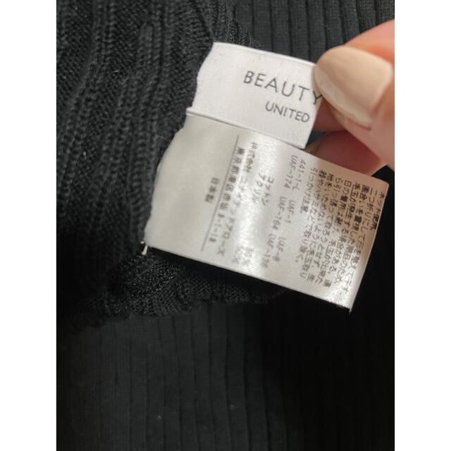 BEAUTY&YOUTH UNITED ARROWS(ビューティアンドユースユナイテッドアローズ)のBeauty and youth United arrows リブパンツ　フレア レディースのパンツ(カジュアルパンツ)の商品写真