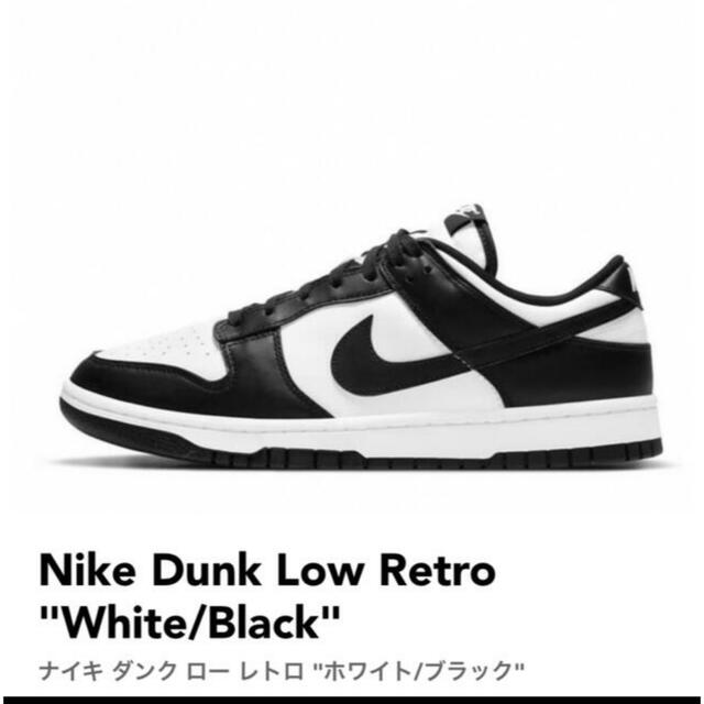 Nike Dunk Low Retro White/Black★ナイキ パンダ