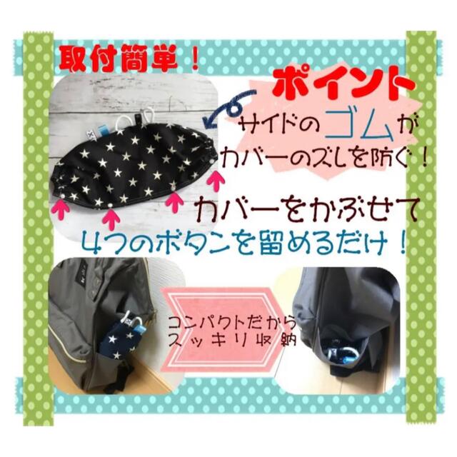 【order】ショッピングモール　ベビーカーカバー ハンドメイドのキッズ/ベビー(外出用品)の商品写真