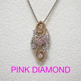 最終価格】Pt/K18PG製ピンクダイヤモンド ネックレスの通販 by ディ ...
