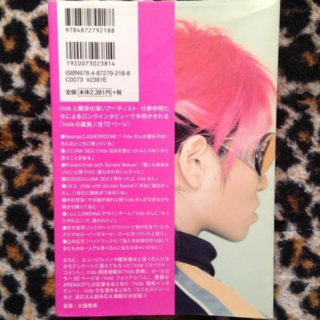 ♡hide BIBLE♡ エンタメ/ホビーのエンタメ その他(その他)の商品写真