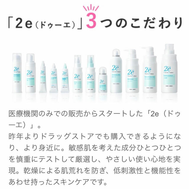 フラコラ(フラコラ)のフラコラ プロヘマチン原液  100ml ⭐️特典 プラセンタ潤白マスク他 コスメ/美容のヘアケア/スタイリング(トリートメント)の商品写真