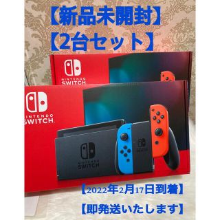 ニンテンドースイッチ(Nintendo Switch)の【新品未開封2台セット】Nintendo Switch JOY-CON(L) (家庭用ゲーム機本体)