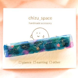 再販*夜空のヘアクリップ*【a】(ヘアアクセサリー)