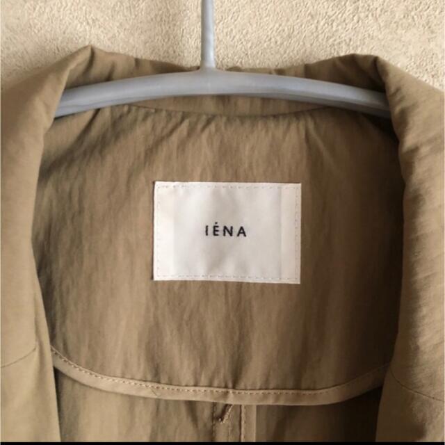 IENA(イエナ)のIENA ＊ コットンナイロンガウンコート  ベージュ　36 レディースのジャケット/アウター(ロングコート)の商品写真