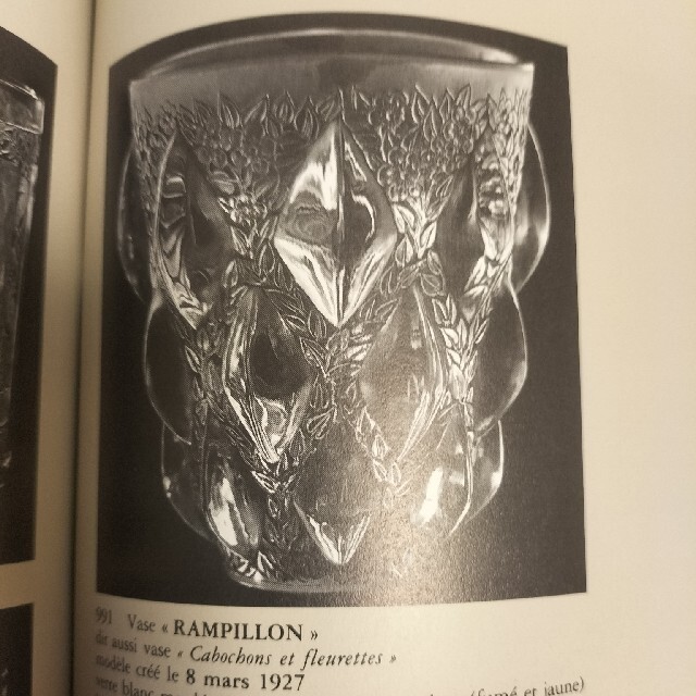国産正規品 ルネ・ラリック ランピオン1927年製 R・LALIQUE オパルセントの通販 by satin's shop|ラクマ 在庫あ好評