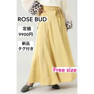 ローズバッド(ROSE BUD)の【新品.タグ付き】ROSE BUDサテンロングスカート(ロングスカート)