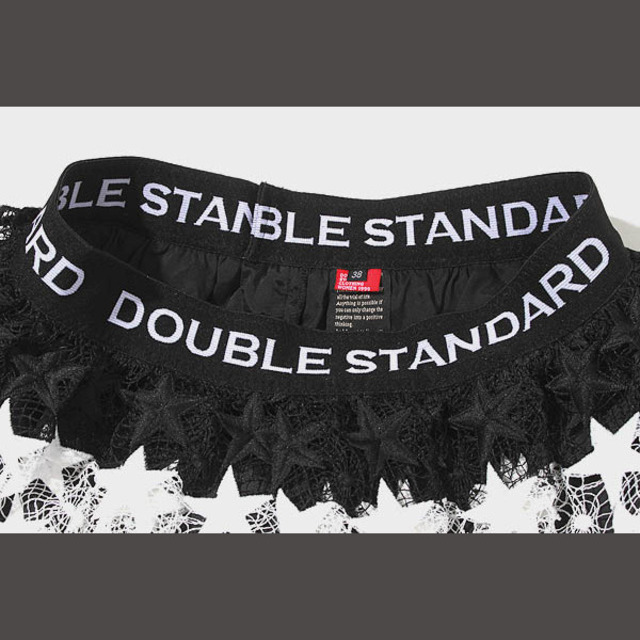 DOUBLE STANDARD CLOTHING(ダブルスタンダードクロージング)の20SS  ダブルスタンダードクロージング スター レース スカート 38 レディースのスカート(ロングスカート)の商品写真