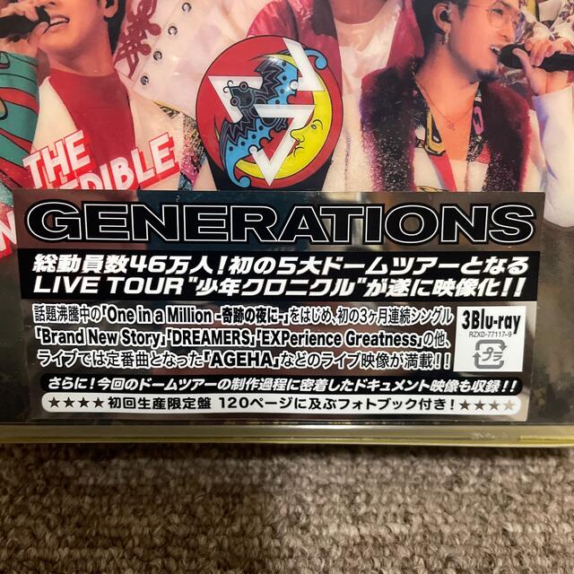 GENERATIONS　LIVE　TOUR　2019“少年クロニクル”（初回生産