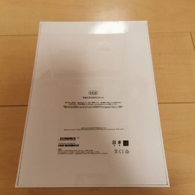 新品Apple iPad 第9世代Wi-Fi 64GB MK2K3J/A | www.ecotours-of-oregon.com