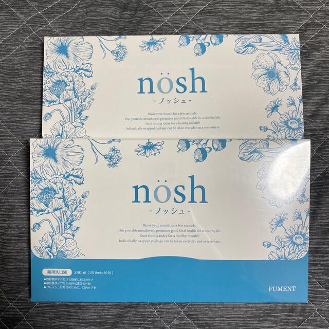 nosh 薬用マウスウォッシュ 2セット コスメ/美容のオーラルケア(口臭防止/エチケット用品)の商品写真