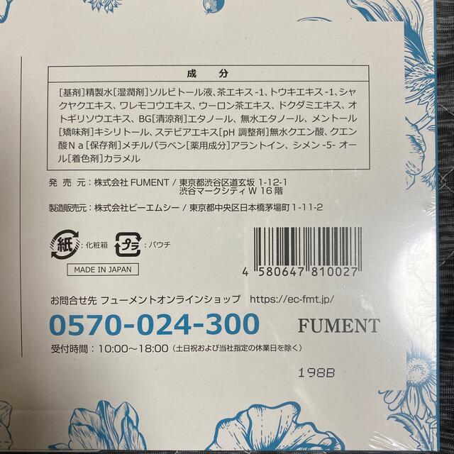 nosh 薬用マウスウォッシュ 2セット