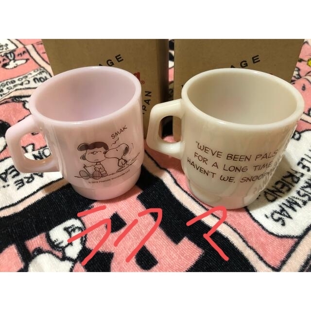 Fire-King - ama様専用 スヌーピー ファイヤーキング マグカップ2個の