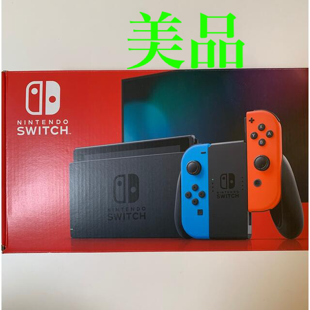 Nintendo Switch バッテリー強化版　スイッチ