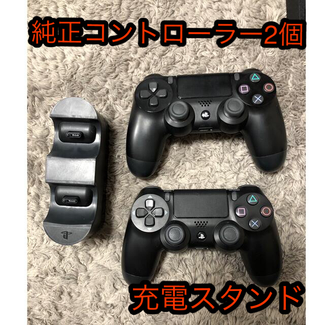 【動作確認済】PS4 本体 500GB コントローラ2つ付　充電スタンド付　お得