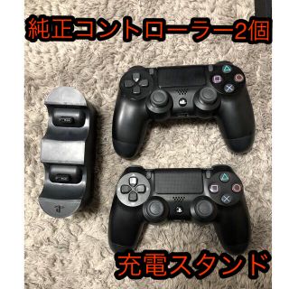 プレイステーション4(PlayStation4)のかかろっと様専用！ps4コントローラー2個  (家庭用ゲーム機本体)