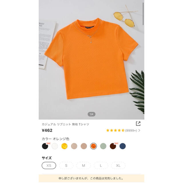 SHEIN  リブニットTシャツ レディースのトップス(Tシャツ(半袖/袖なし))の商品写真