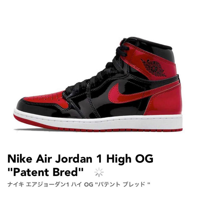 NIKE(ナイキ)のNIKE AIR JORDAN 1  メンズの靴/シューズ(スニーカー)の商品写真