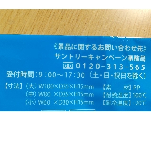 小学館(ショウガクカン)の《ニコさま専用ページです》新品★【ドラえもん】マルチケース など エンタメ/ホビーのおもちゃ/ぬいぐるみ(キャラクターグッズ)の商品写真