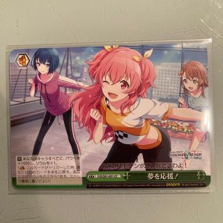 ヴァイスシュヴァルツ - ヴァイス プロセカ モアジャン 桃井愛莉 CC