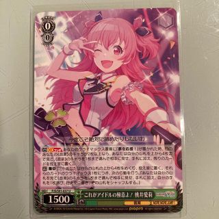 ヴァイスシュヴァルツ - ヴァイス プロセカ モアジャン 桃井愛莉 CC