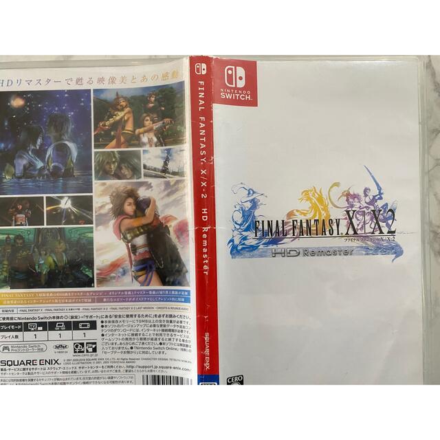 Nintendo Switch(ニンテンドースイッチ)のFINAL FANTASY X/X-2 HD Remaster Switch エンタメ/ホビーのゲームソフト/ゲーム機本体(携帯用ゲームソフト)の商品写真