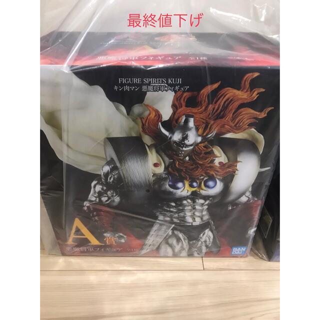 キン肉マン 一番くじ 悪魔将軍 A賞 フィギュア Teikahanbai キャラクターグッズ Cpmalaysia Com