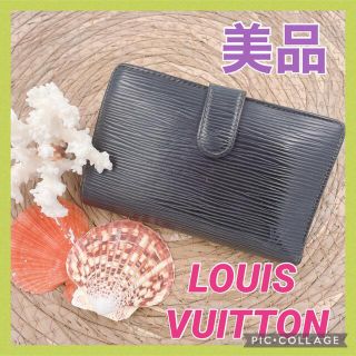 ルイヴィトン(LOUIS VUITTON)の上品(*´∇｀*)✨✨ヴィトン　エピ がま口財布  折り財布(財布)