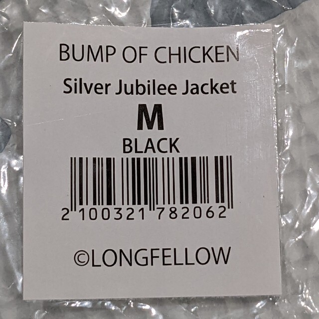 BUMP OF CHICKEN   Silver Jubilee Jacket