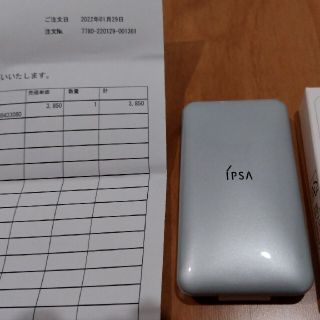 イプサ(IPSA)の正規品イプサ　クリエイティブコンシーラーe(コンシーラー)