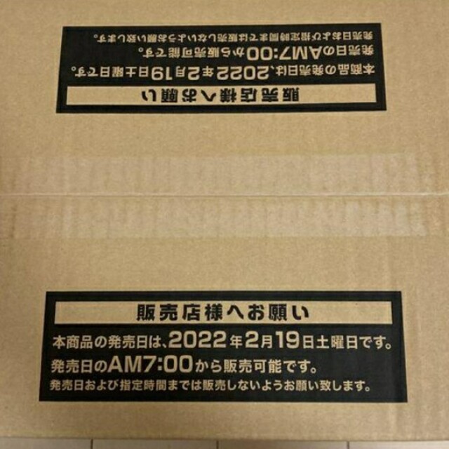 ヒスコレ遊戯王 ヒストリーアーカイブコレクション 24BOX 新品未開封 シュリンク付き