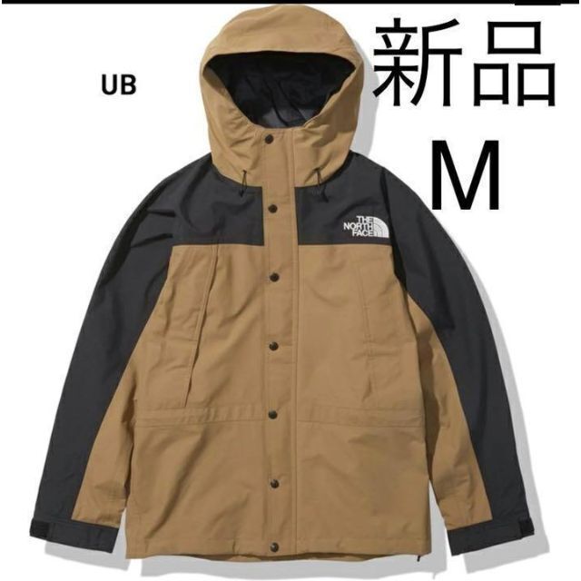 新品 ノースフェイス マウンテンライトジャケット NP11834 UB Mサイズ