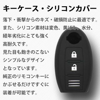 ニッサン(日産)の工場直売1個 日産 キーケース キーカバー ブラック ノート キックス(車外アクセサリ)