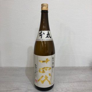 十四代　本丸　秘伝玉返し(日本酒)