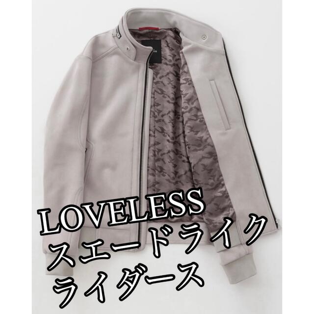 LOVELESS - LOVELESS 完売品 スエードライクライダースの通販 by 遥's