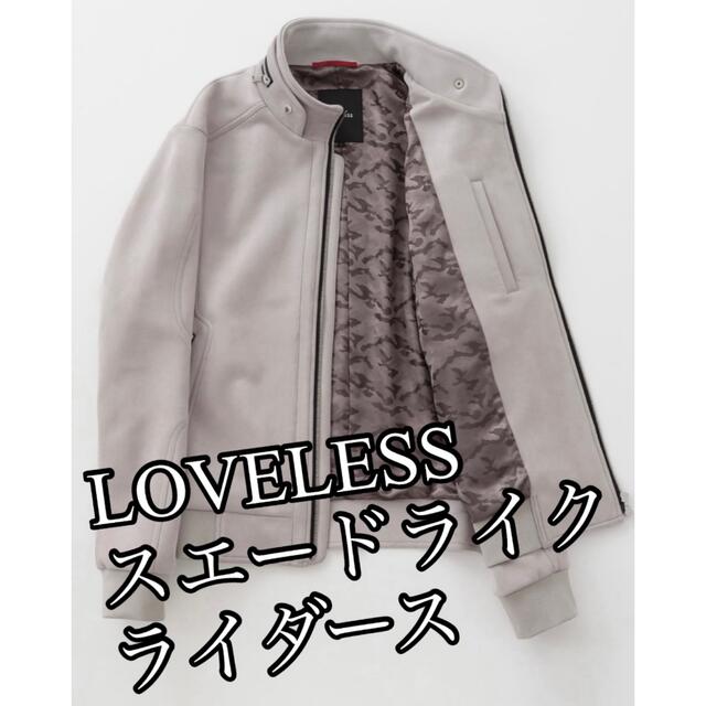 LOVELESS(ラブレス)のLOVELESS 完売品　スエードライクライダース メンズのジャケット/アウター(ライダースジャケット)の商品写真