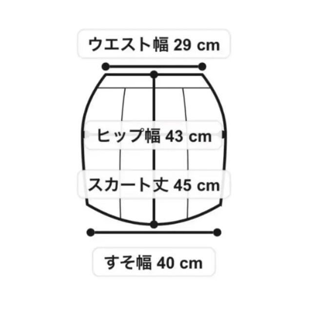 LIP SERVICE(リップサービス)のhitosato様専用☆ lip service スエード タイトスカート モカ レディースのスカート(ミニスカート)の商品写真