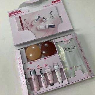 Flavangenol THE FIRST TRAIAL KIT (サンプル/トライアルキット)