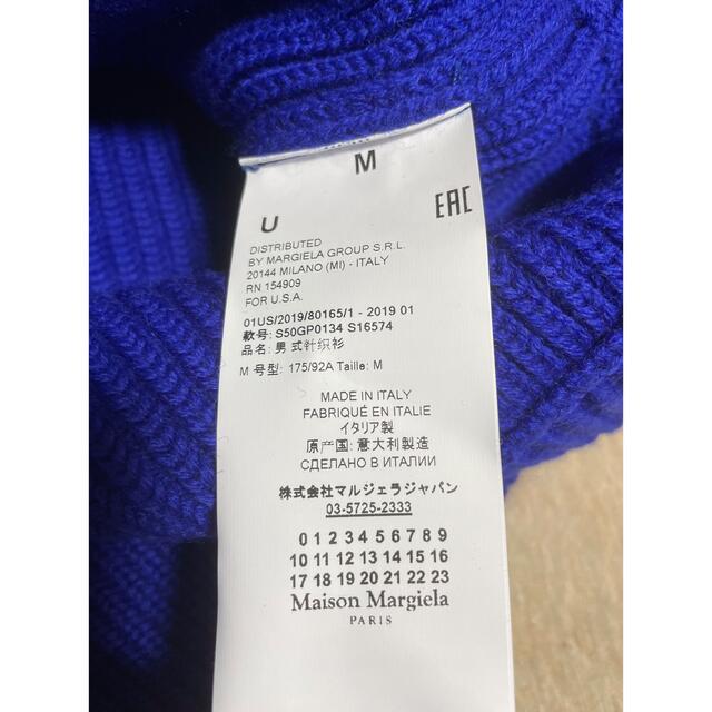 M新品 メゾン マルジェラ 再構築 ドライバーズニット セーター カーディガン