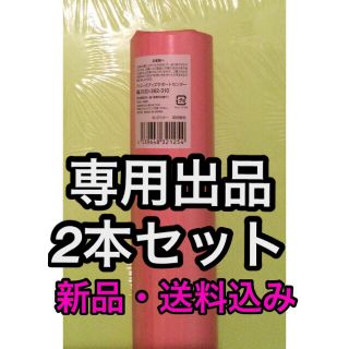 ジャニーズ(Johnny's)の【新品】なにわ男子　大橋和也さん　道枝駿佑さん　なにわのにわ　グッズ　ポスター(その他)