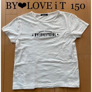 ナルミヤ インターナショナル(NARUMIYA INTERNATIONAL)の【by LOVEiT／バイラビット】Tシャツ／プリント／白／150(Tシャツ/カットソー)